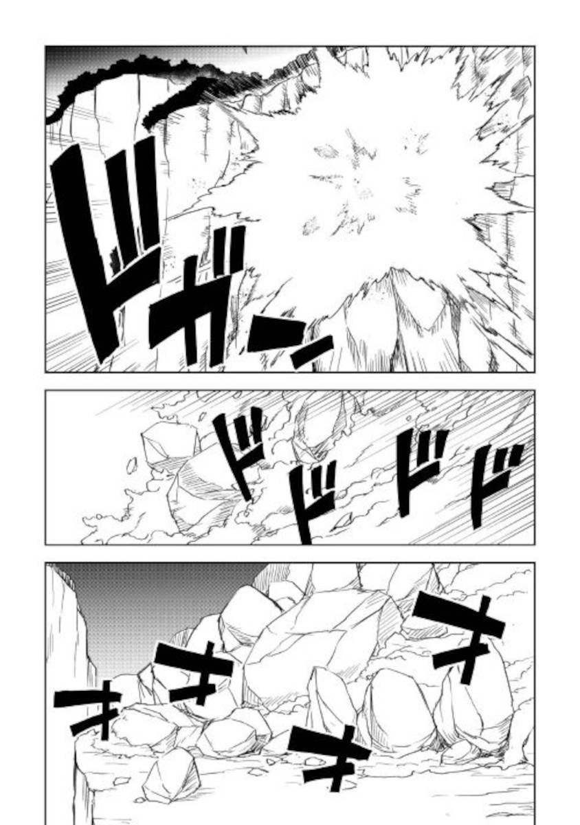 Page 20 of Chapter 69