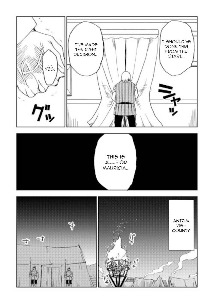 Page 23 of Chapter 69