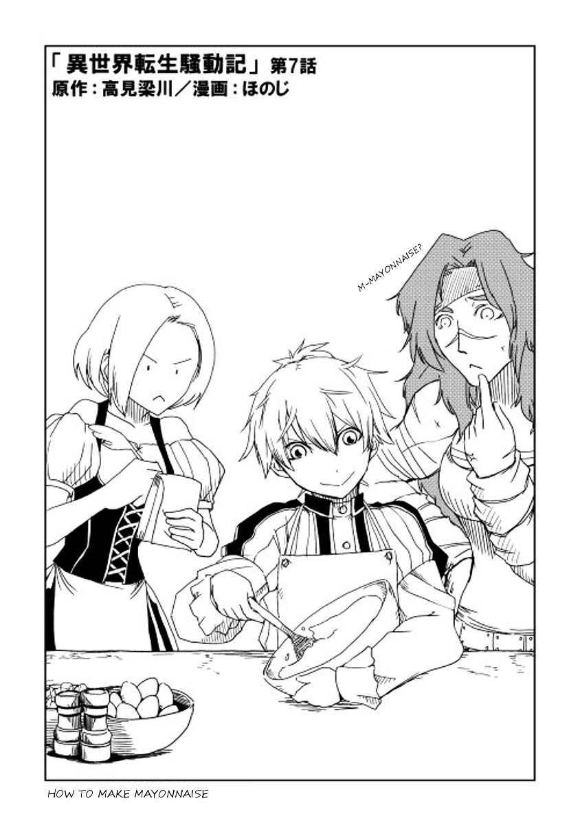 Page 1 of Chapter 7