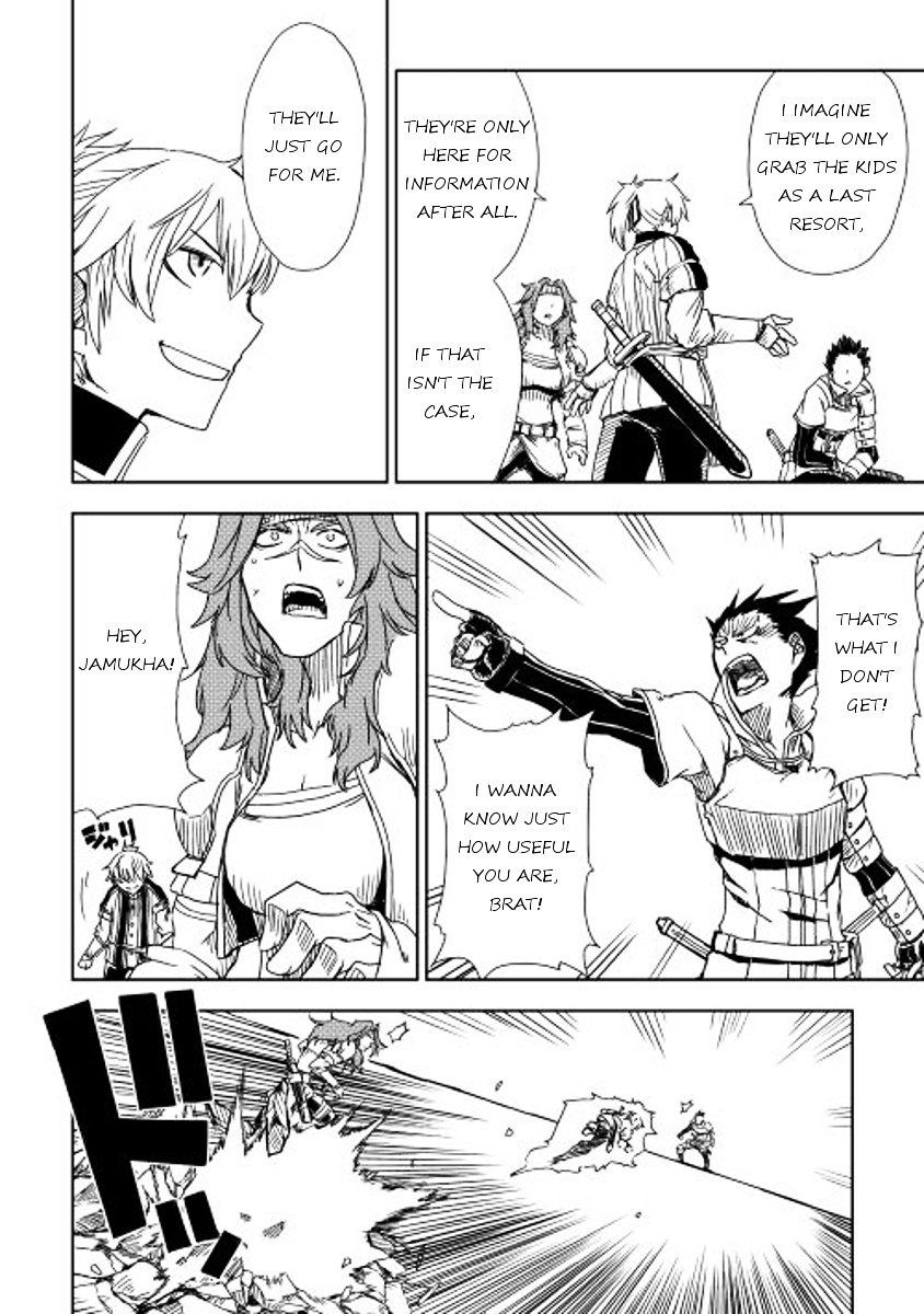Page 12 of Chapter 7