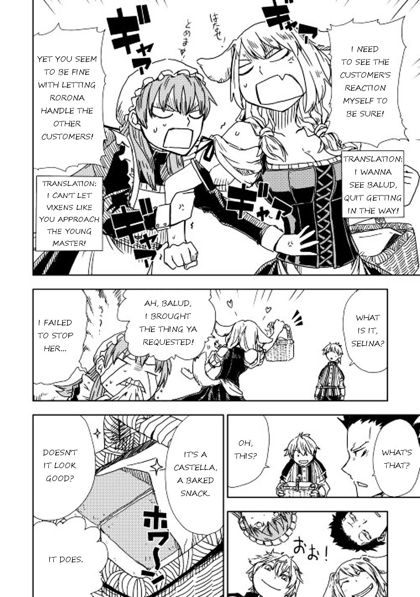 Page 16 of Chapter 7