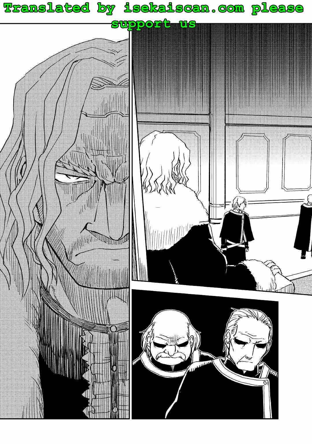 Page 14 of Chapter 70