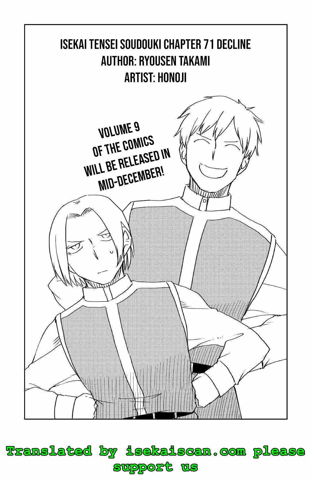 Page 1 of Chapter 71