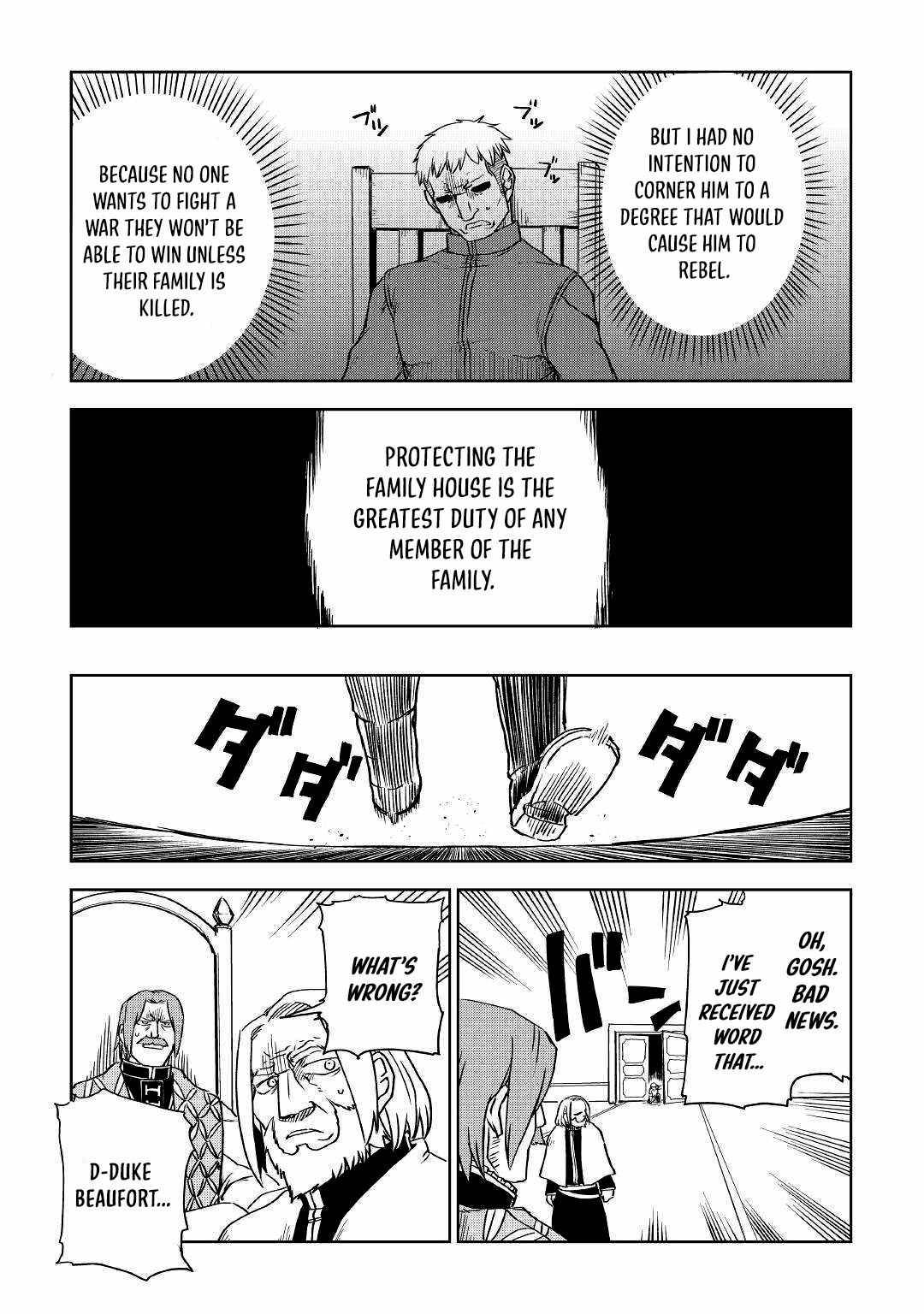Page 17 of Chapter 71