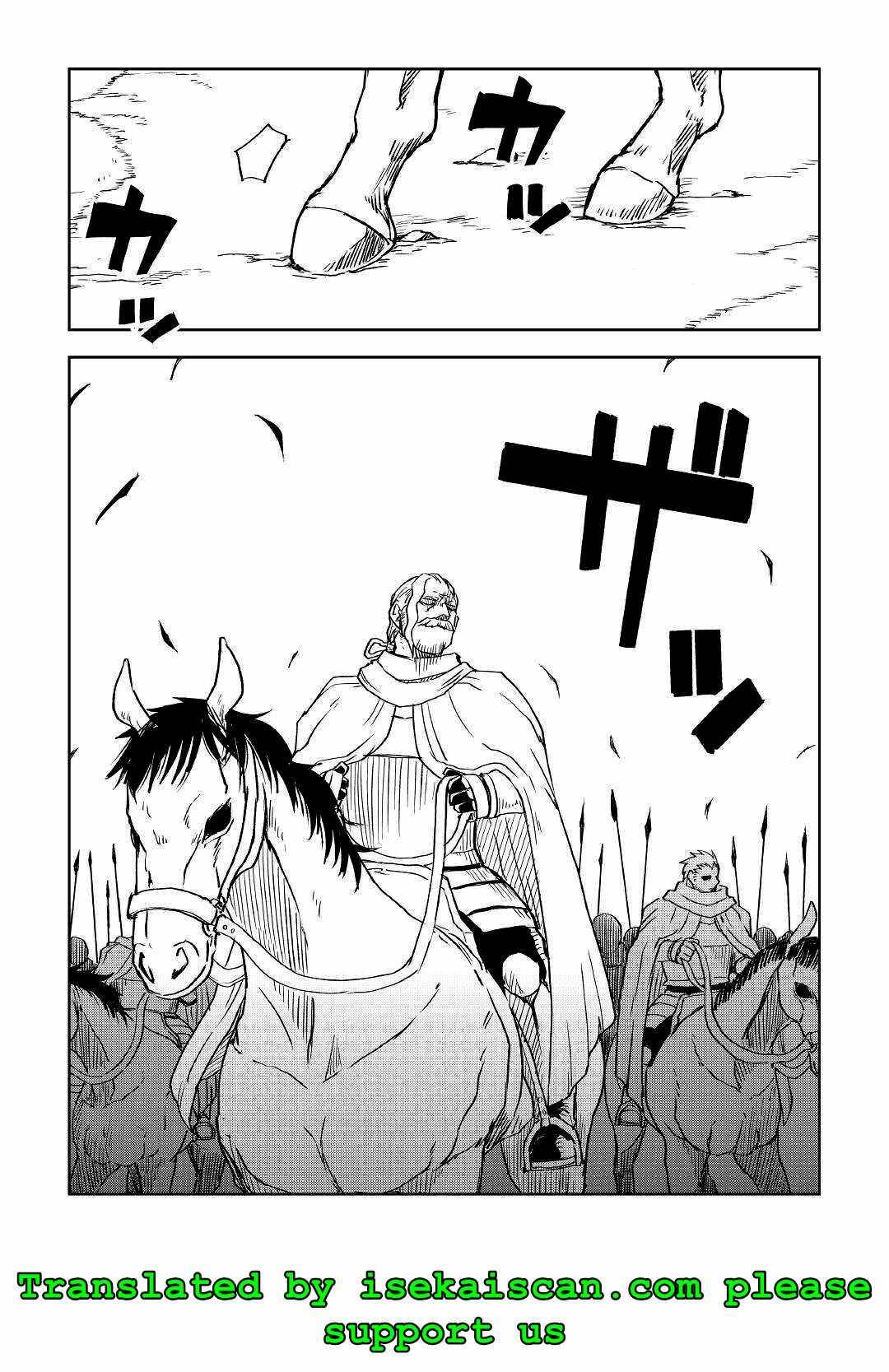 Page 23 of Chapter 71