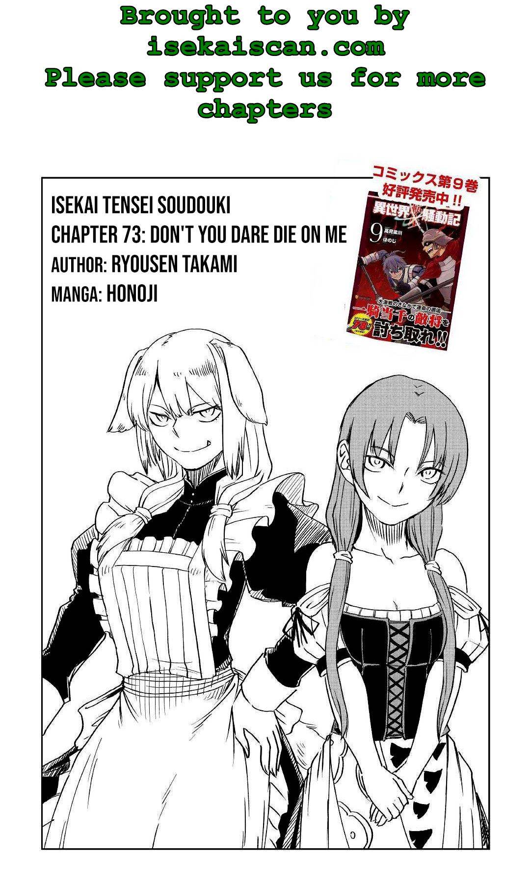 Page 1 of Chapter 73