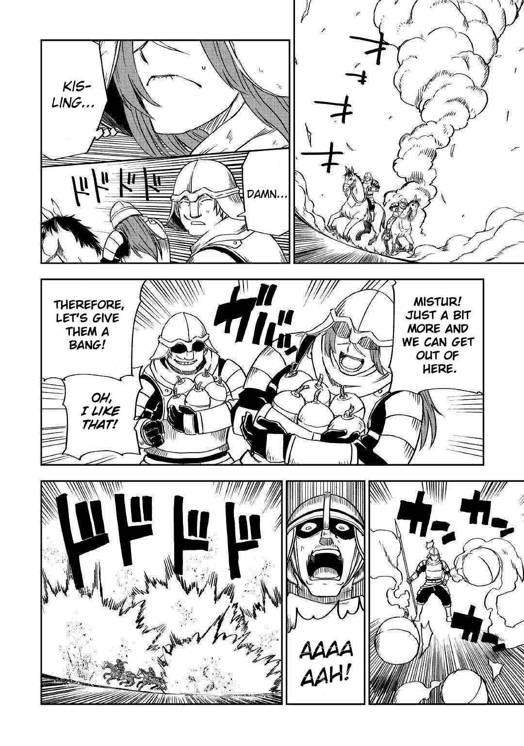 Page 12 of Chapter 74