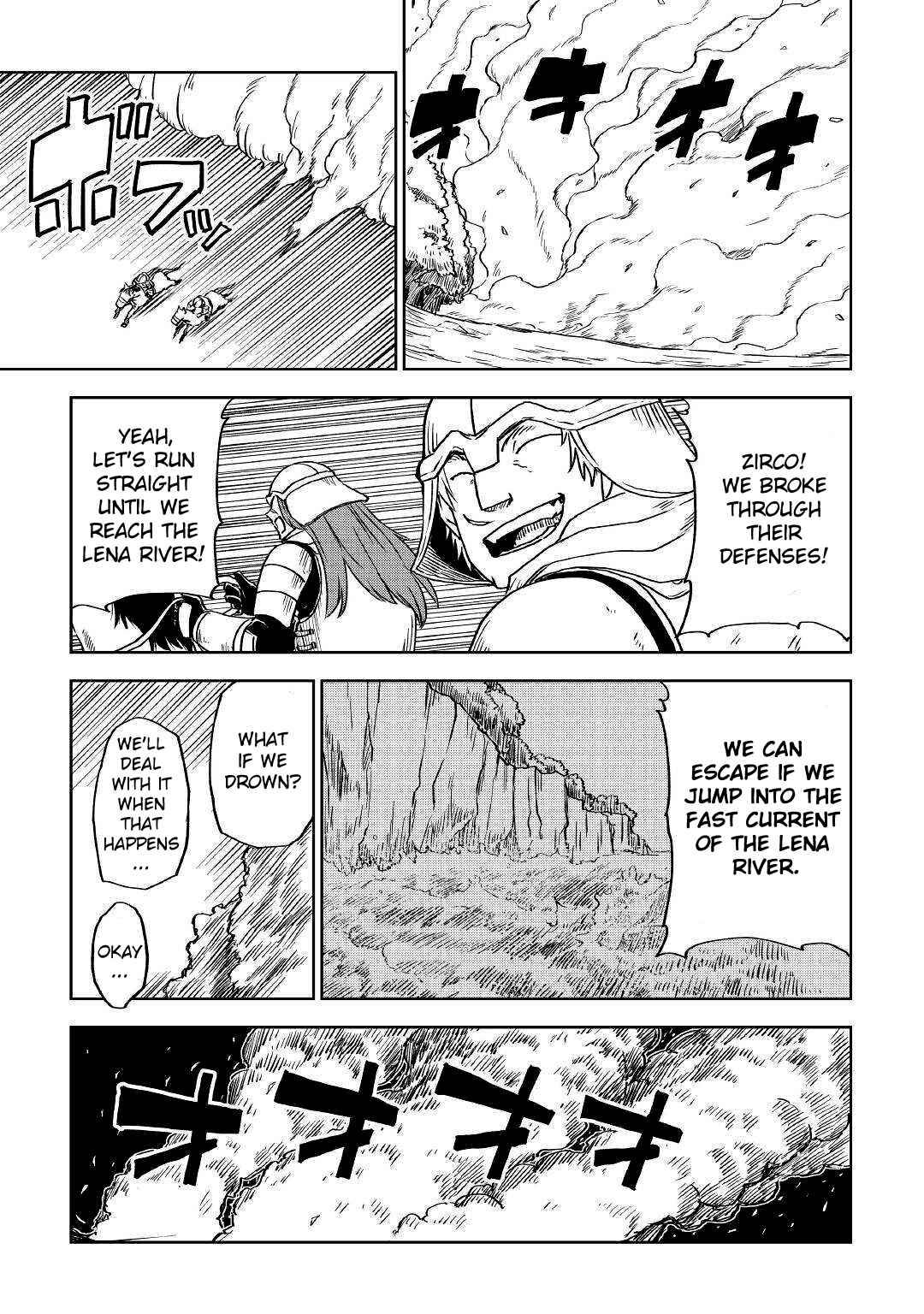 Page 13 of Chapter 74