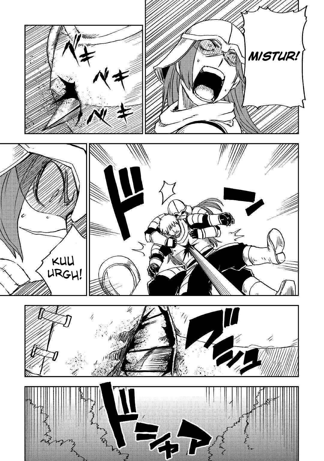 Page 17 of Chapter 74
