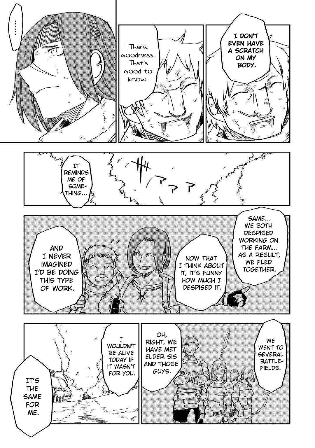 Page 19 of Chapter 74