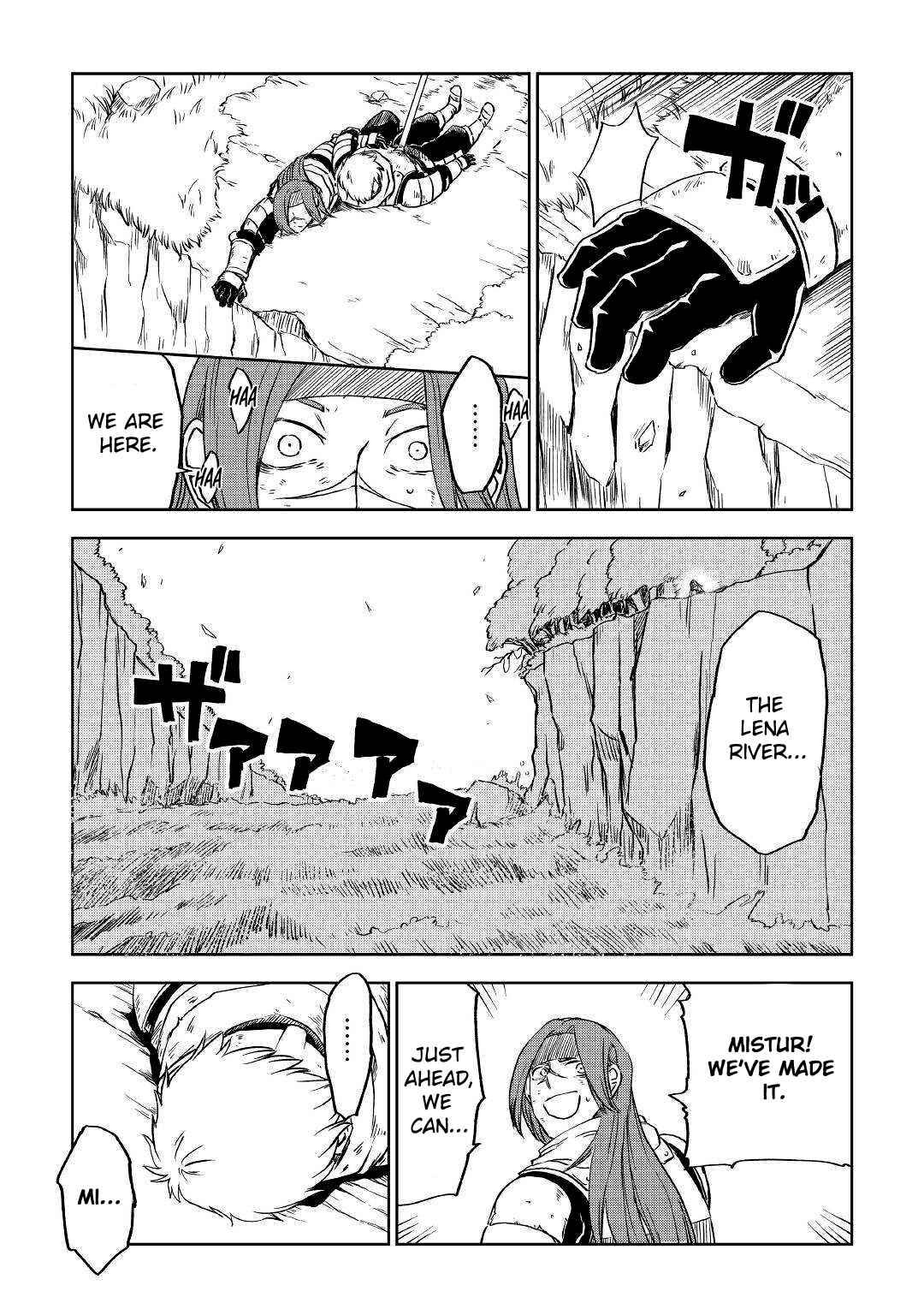 Page 20 of Chapter 74