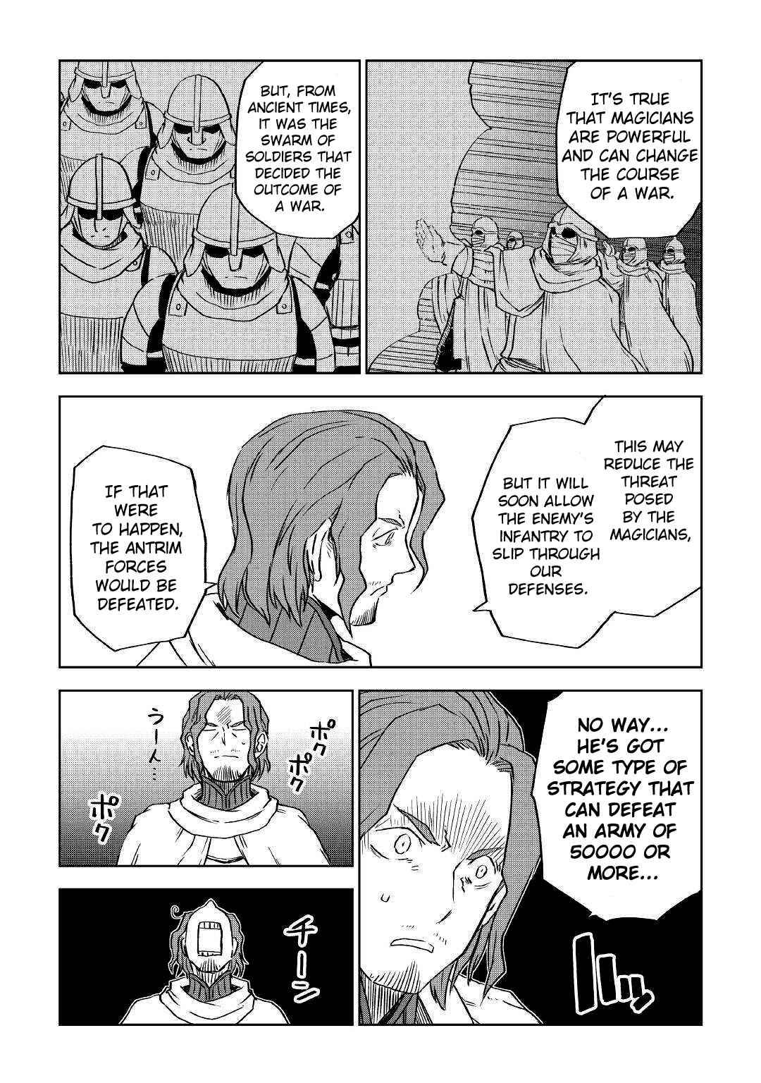 Page 20 of Chapter 75
