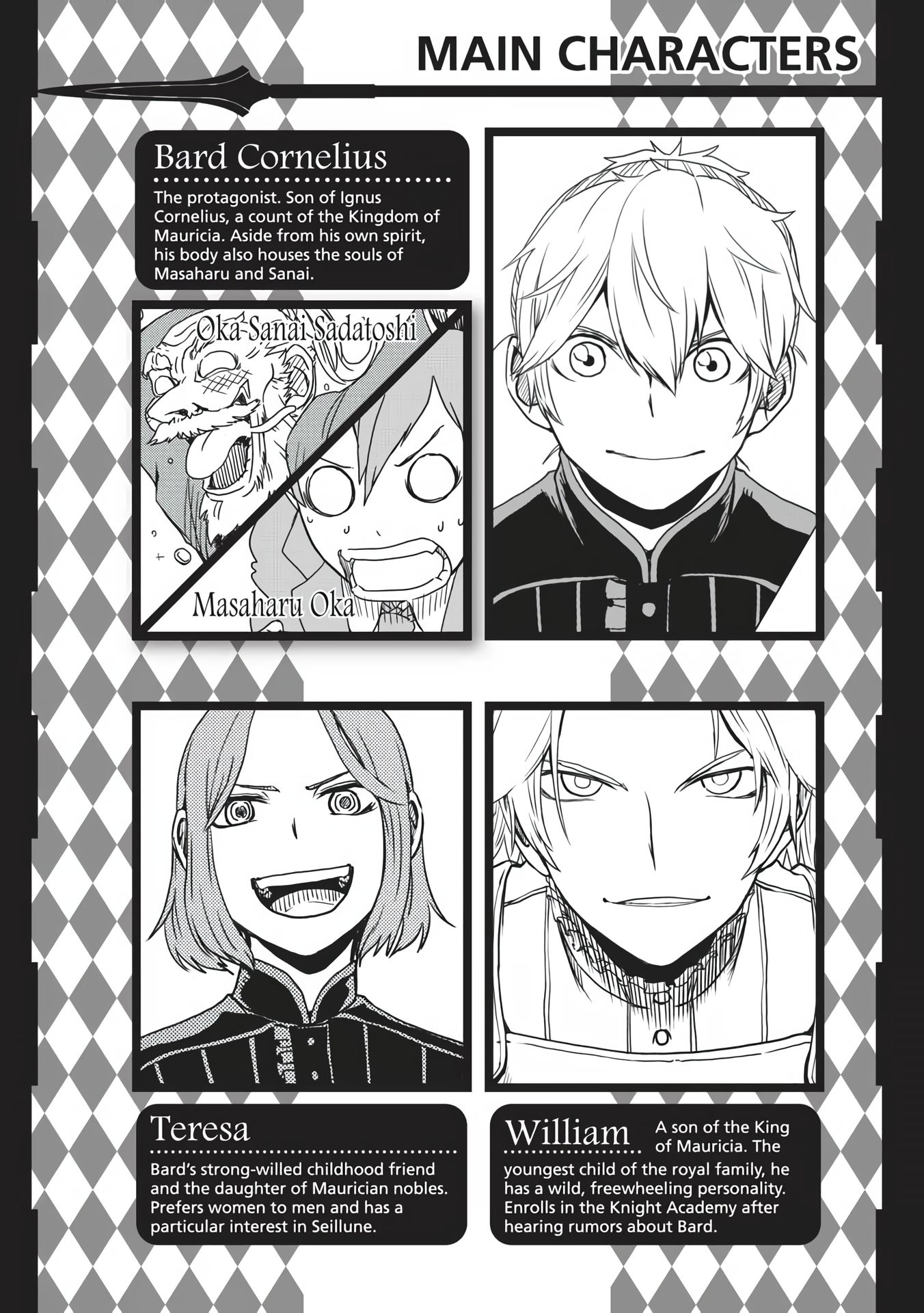 Page 20 of Chapter 76