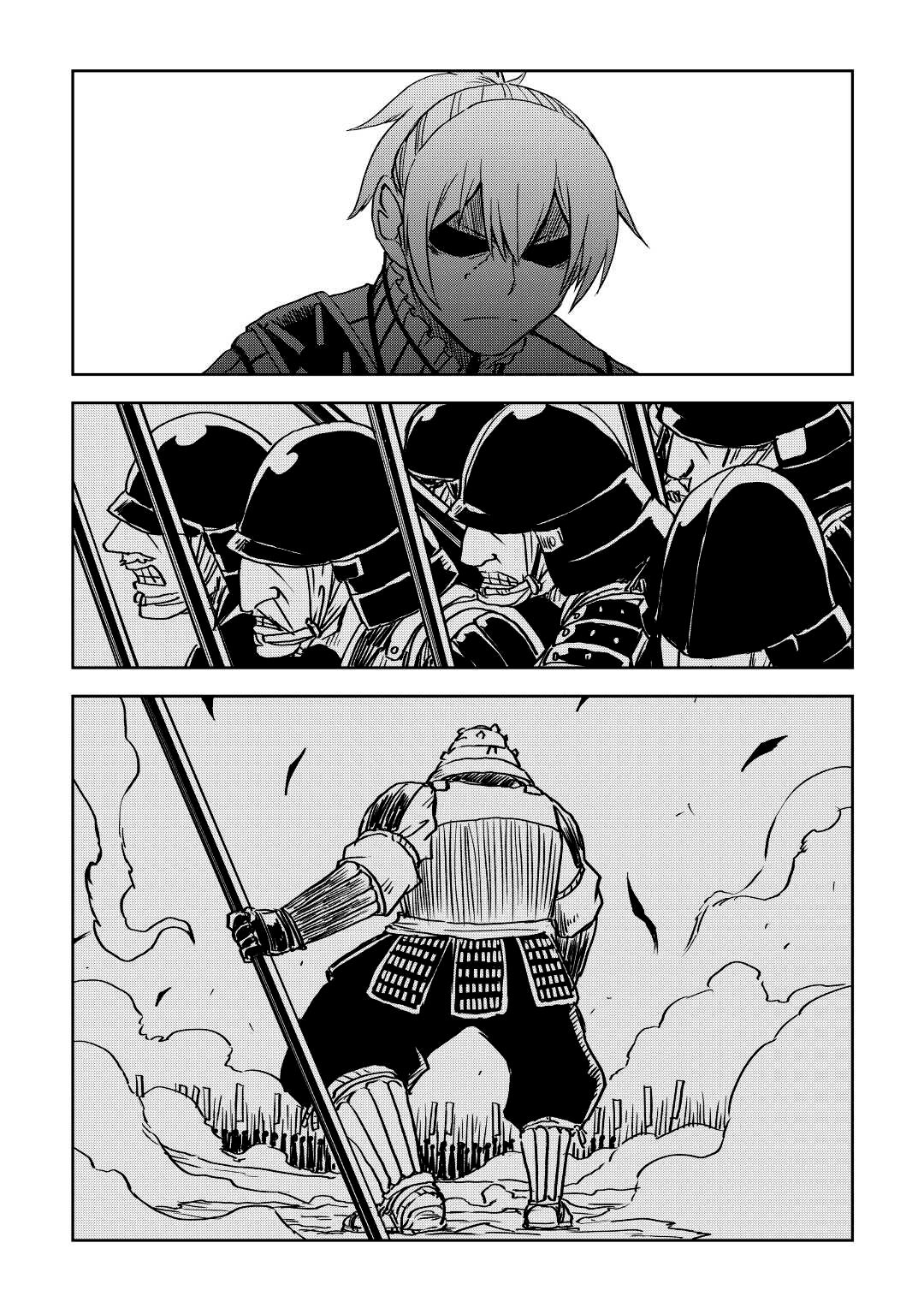 Page 13 of Chapter 78