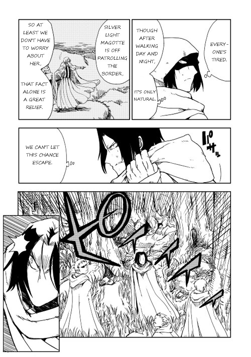 Page 3 of Chapter 8