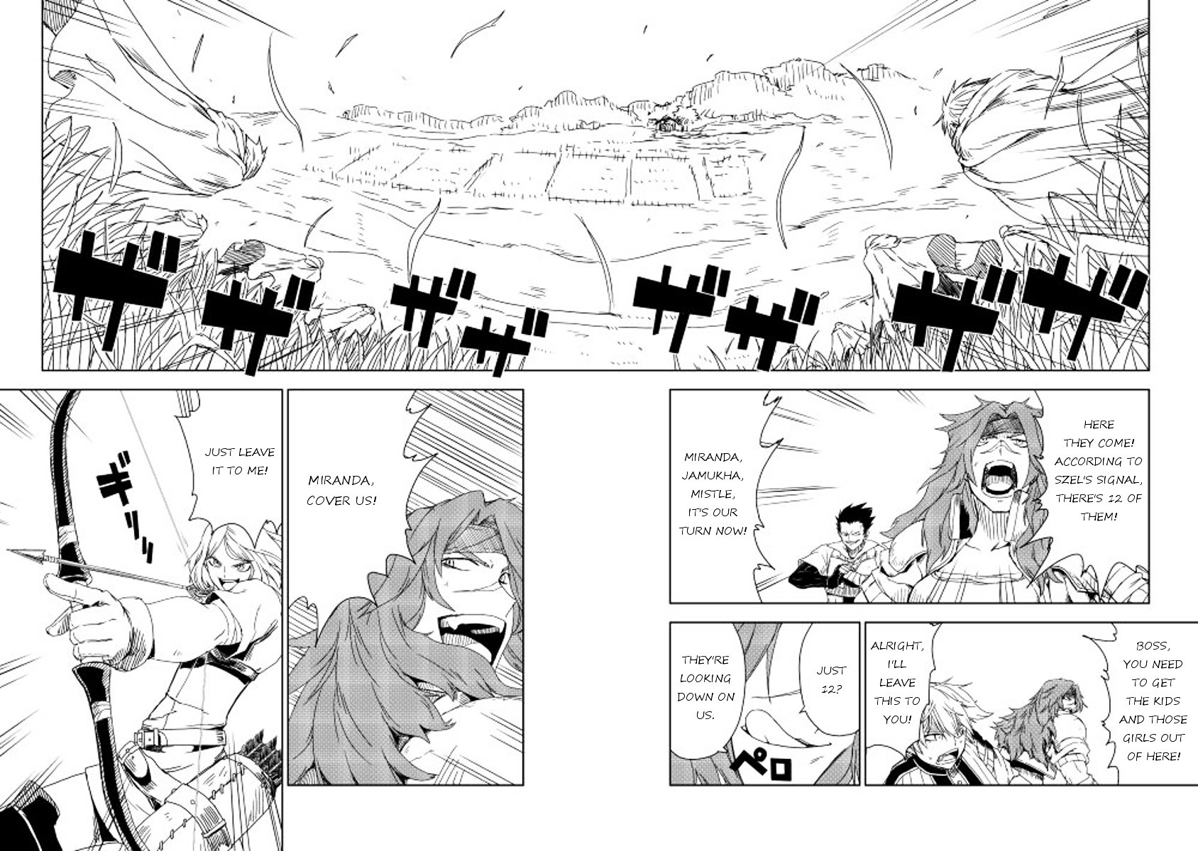 Page 8 of Chapter 8