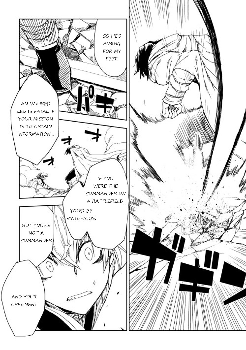 Page 17 of Chapter 8