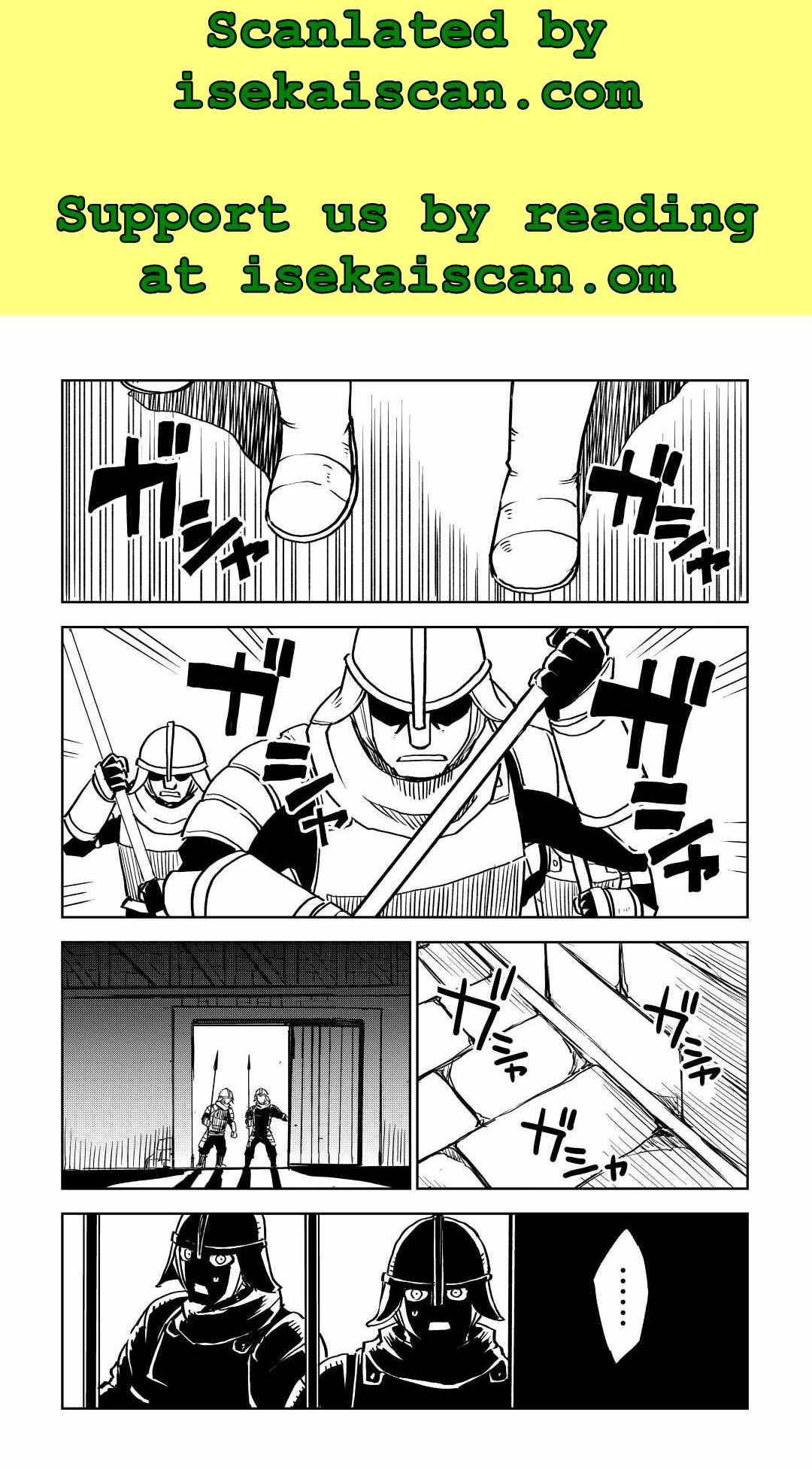 Page 3 of Chapter 80