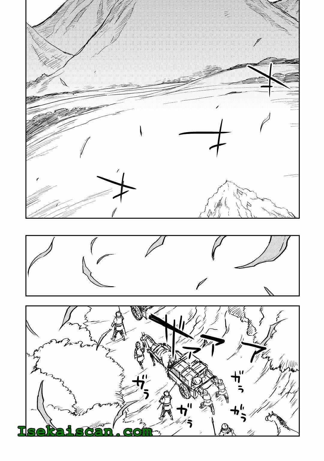 Page 7 of Chapter 80