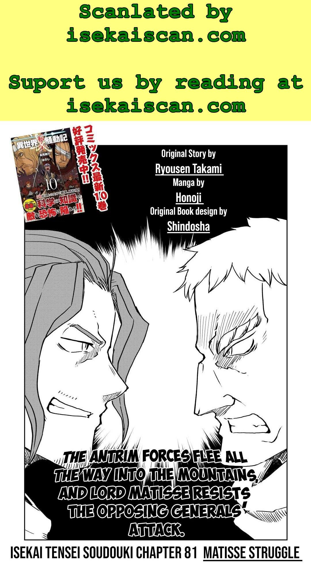 Page 1 of Chapter 81