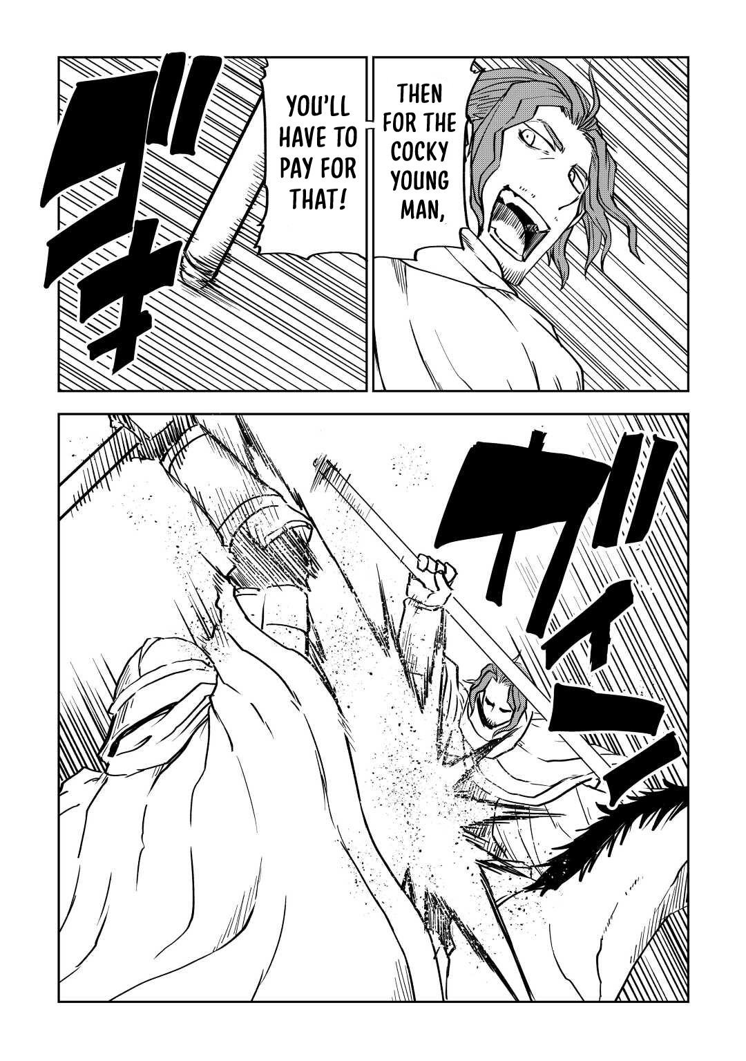 Page 4 of Chapter 81