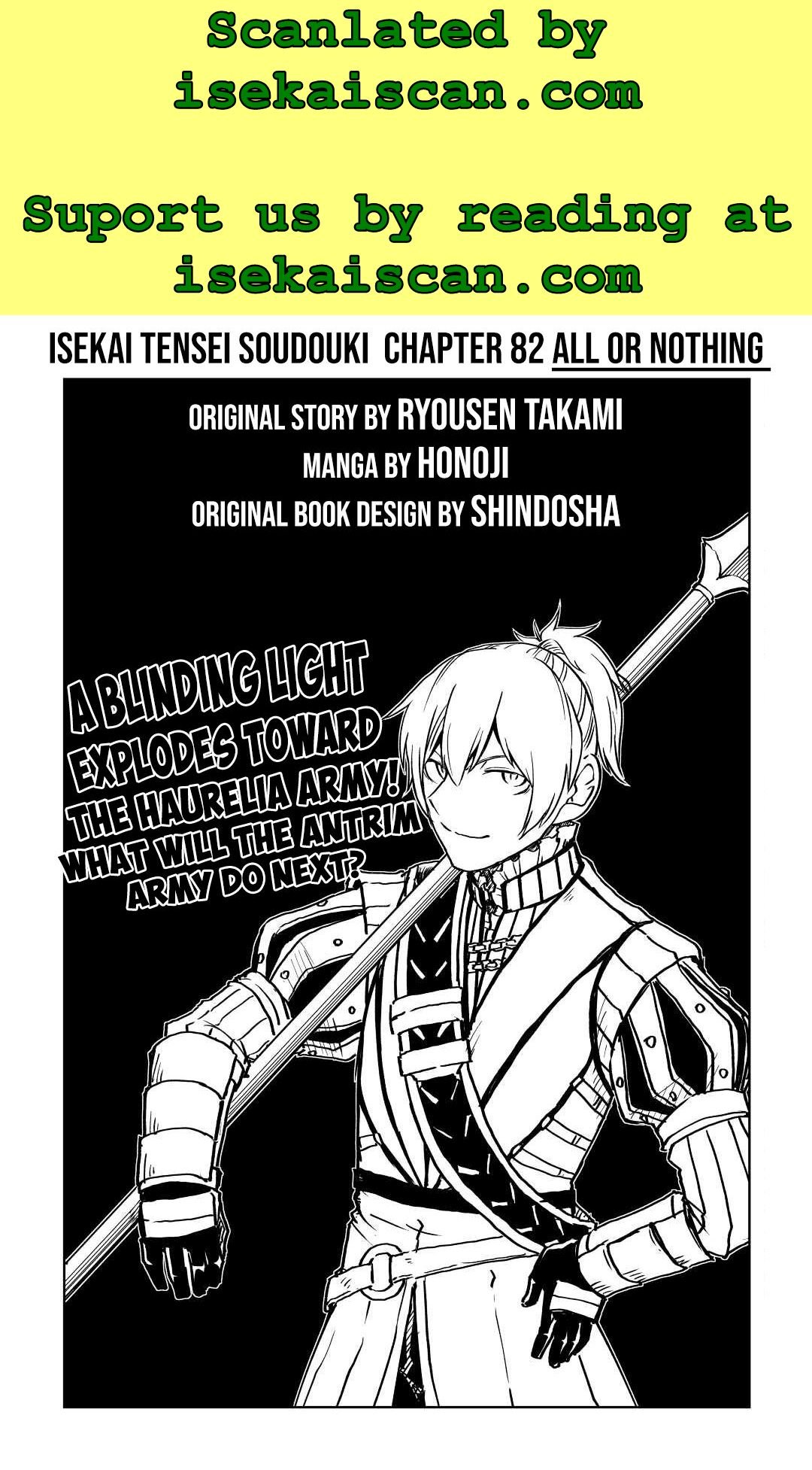 Page 1 of Chapter 82