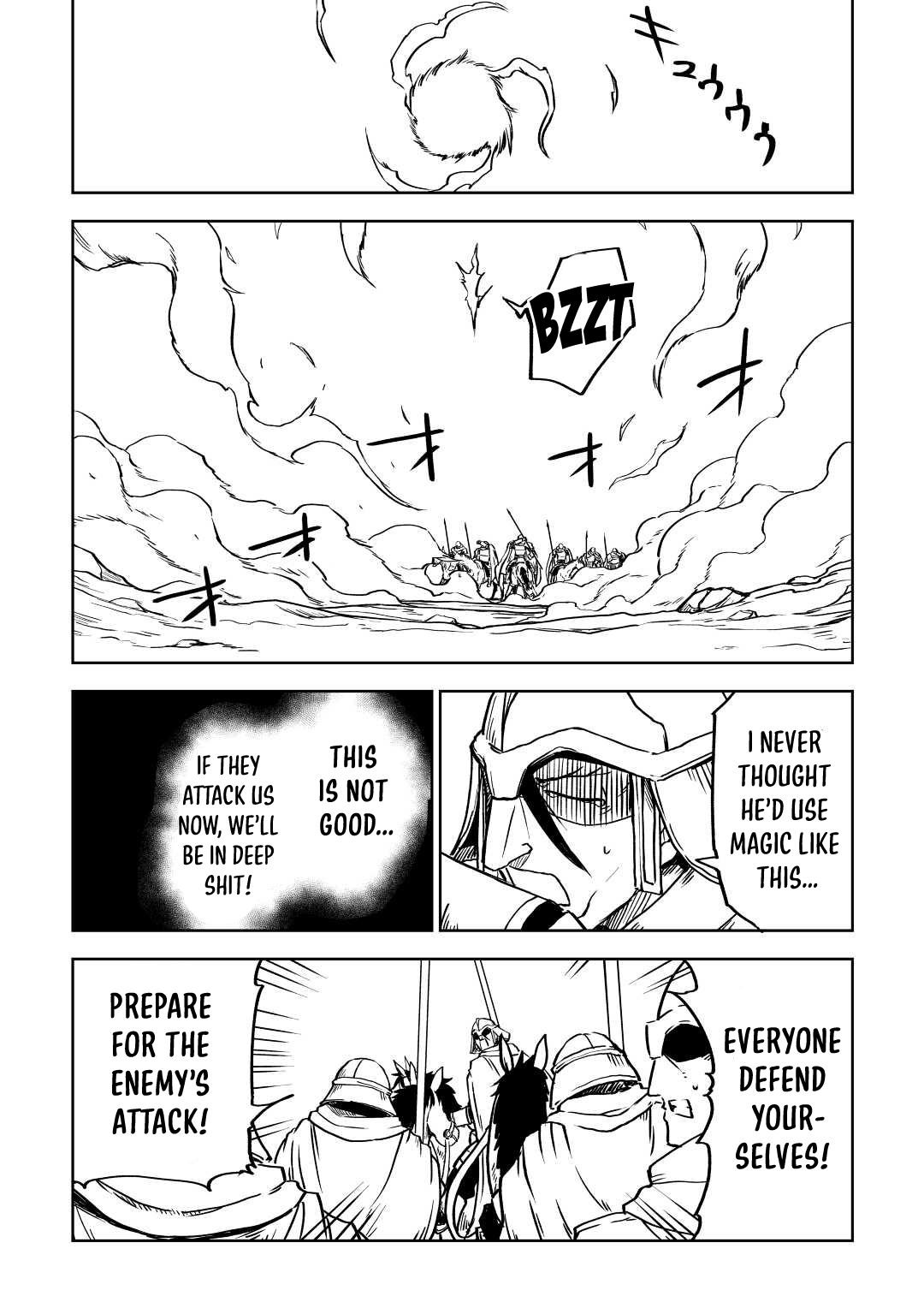 Page 3 of Chapter 82