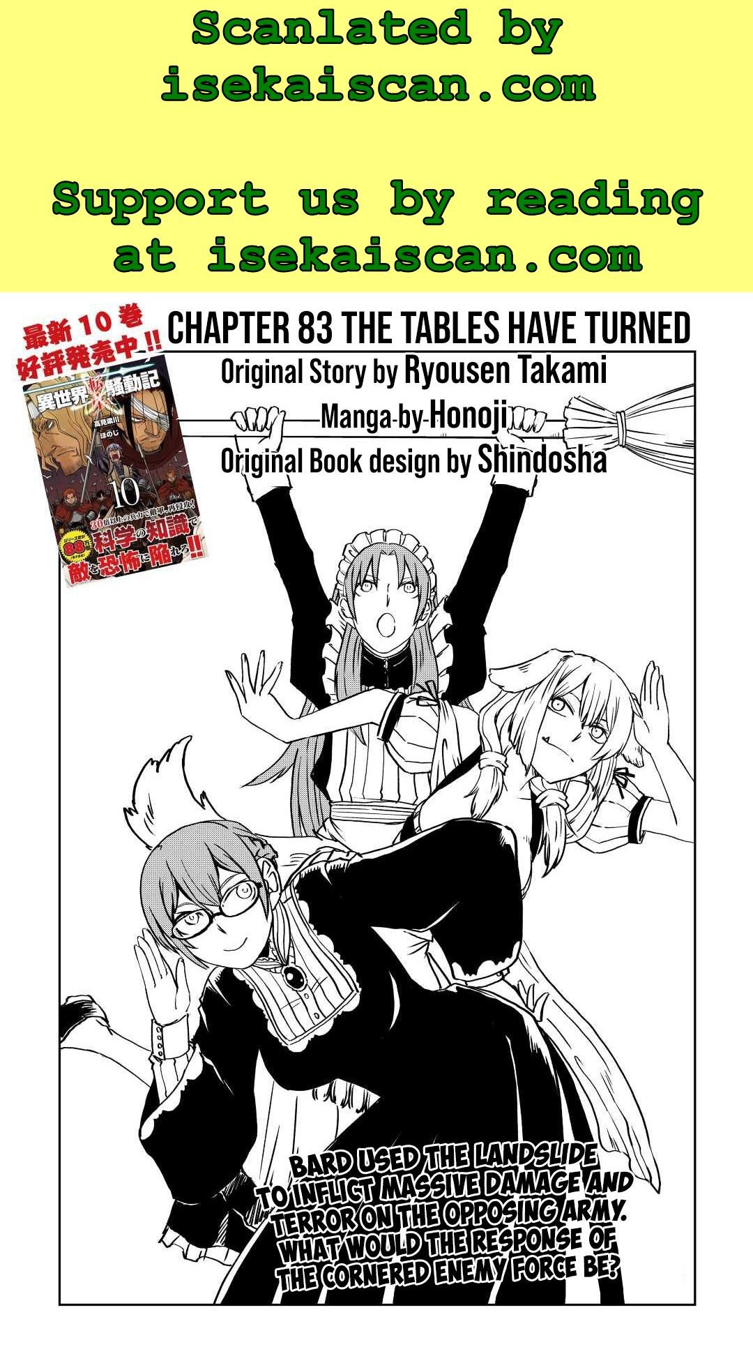 Page 1 of Chapter 83