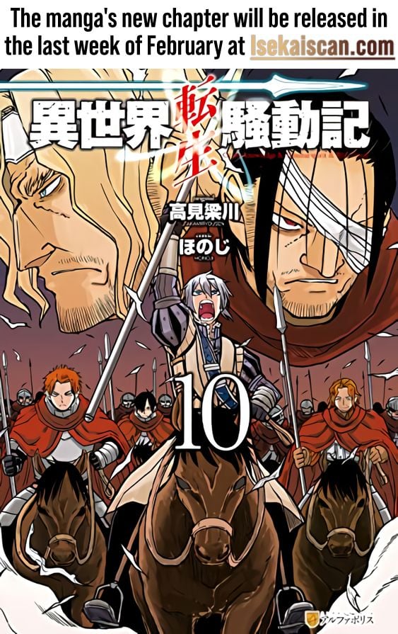 Page 24 of Chapter 83