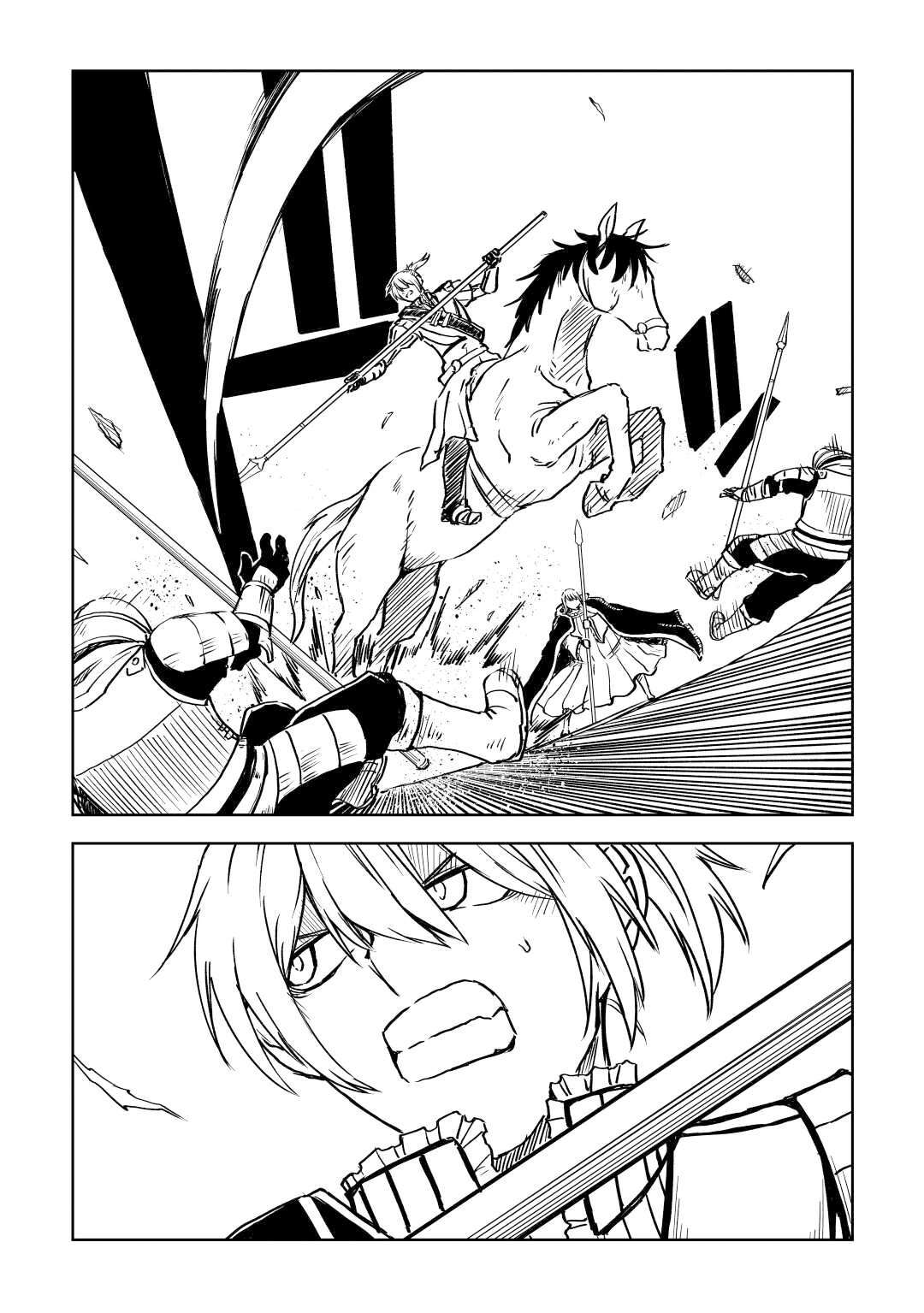 Page 5 of Chapter 86