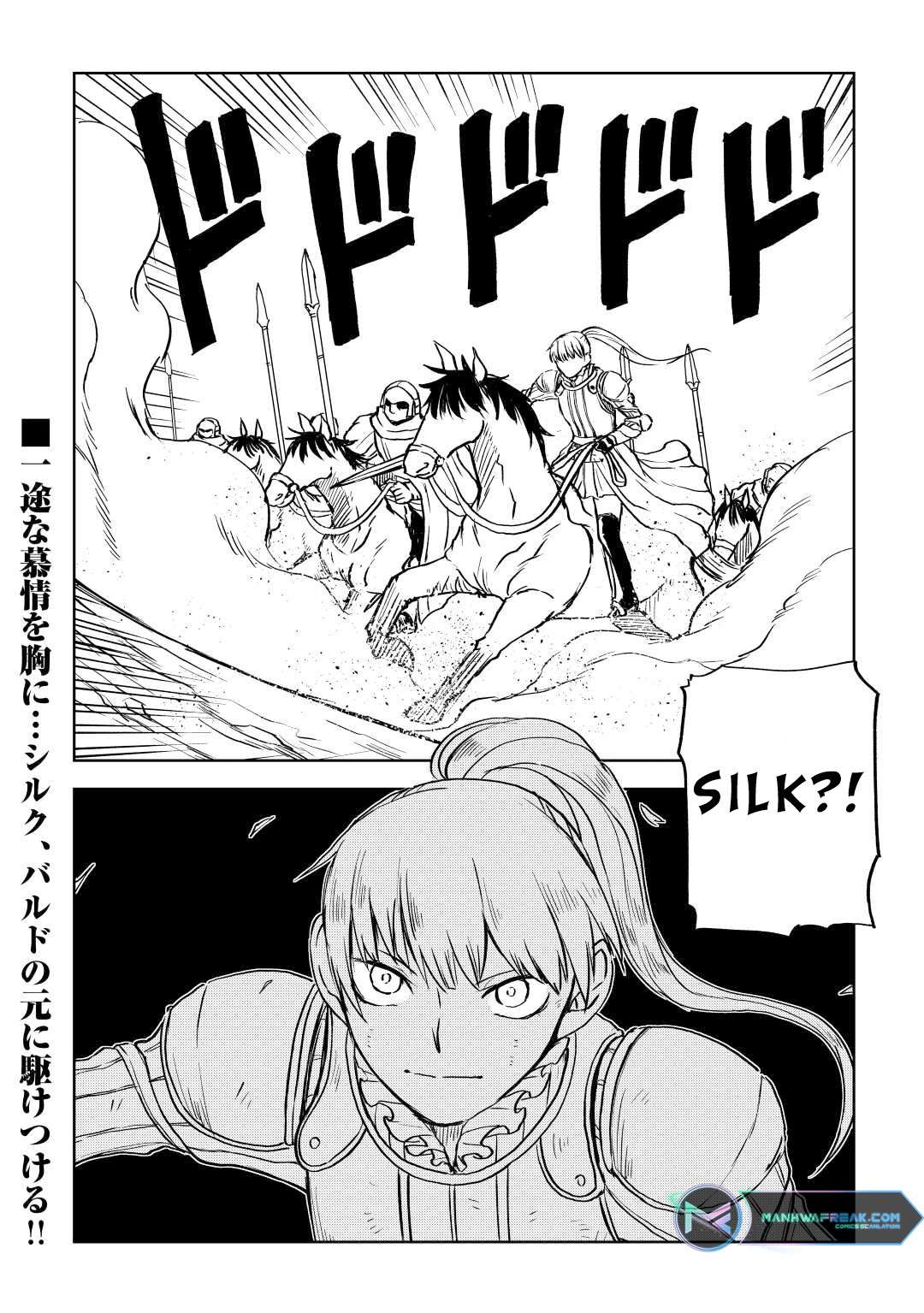 Page 23 of Chapter 86