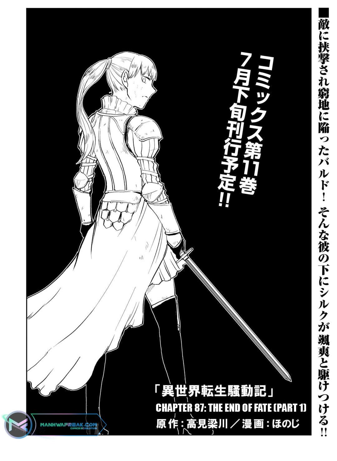 Page 2 of Chapter 87
