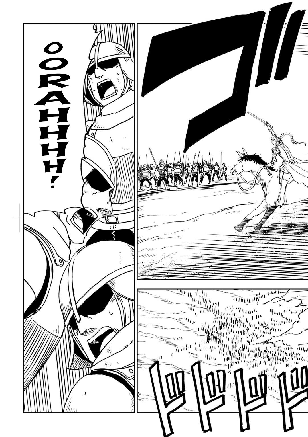 Page 4 of Chapter 87