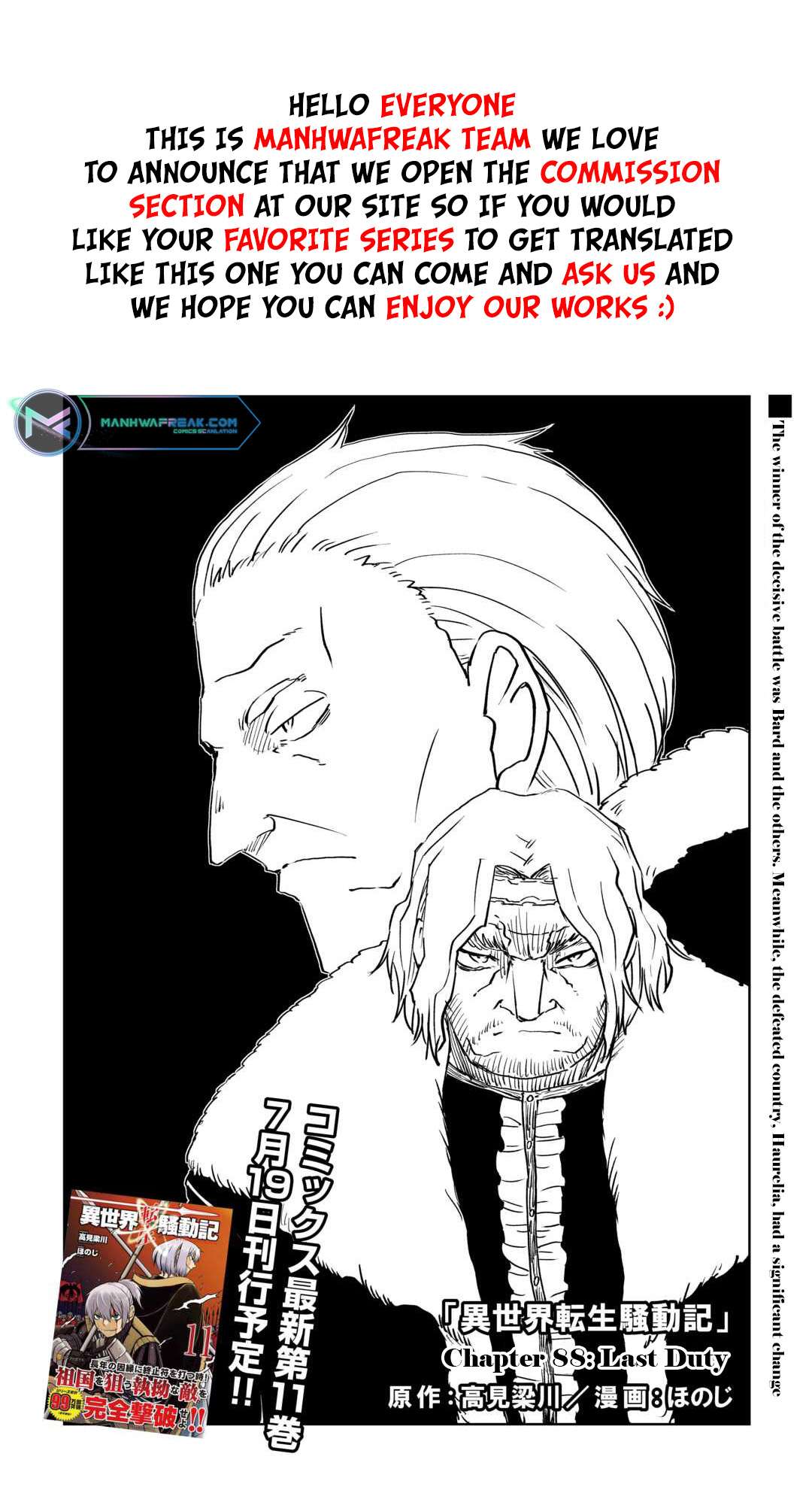 Page 2 of Chapter 88