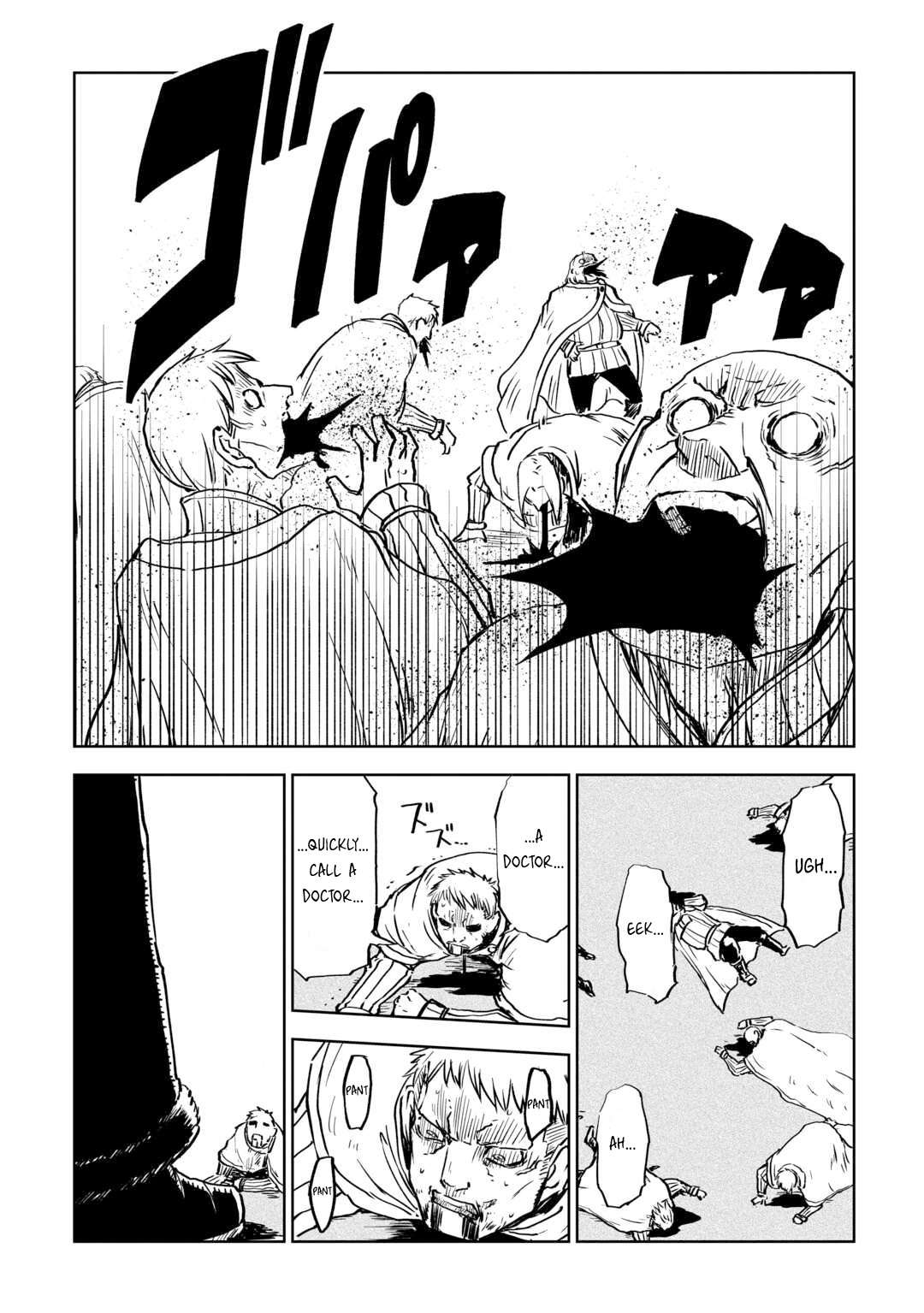 Page 13 of Chapter 88