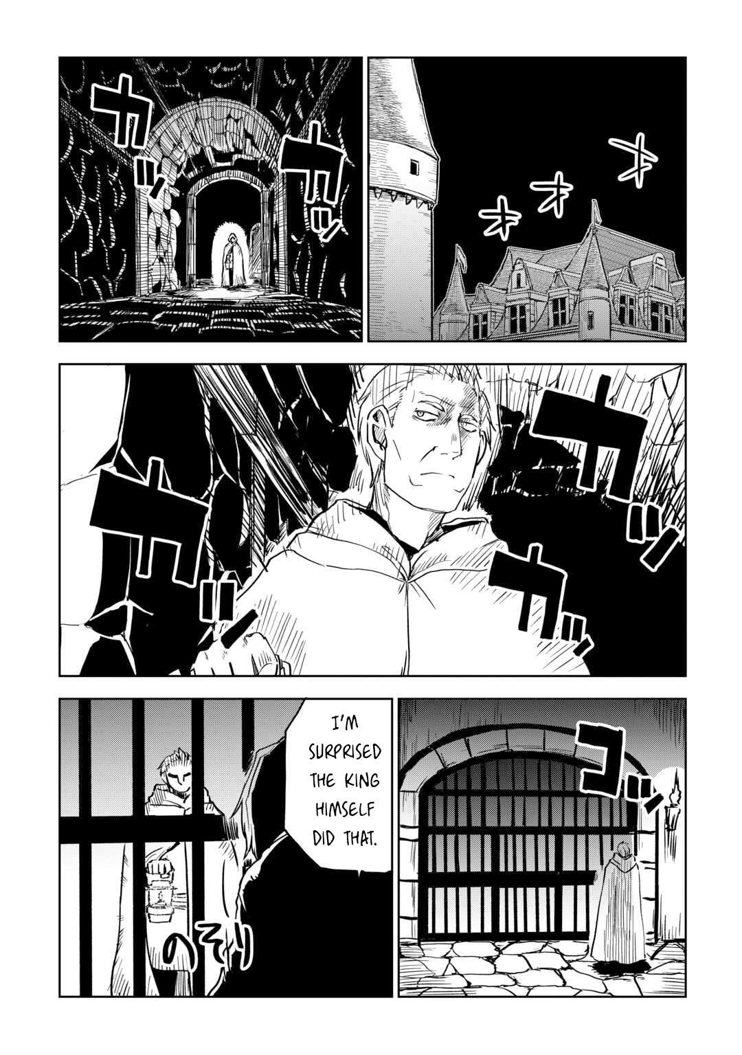 Page 17 of Chapter 88
