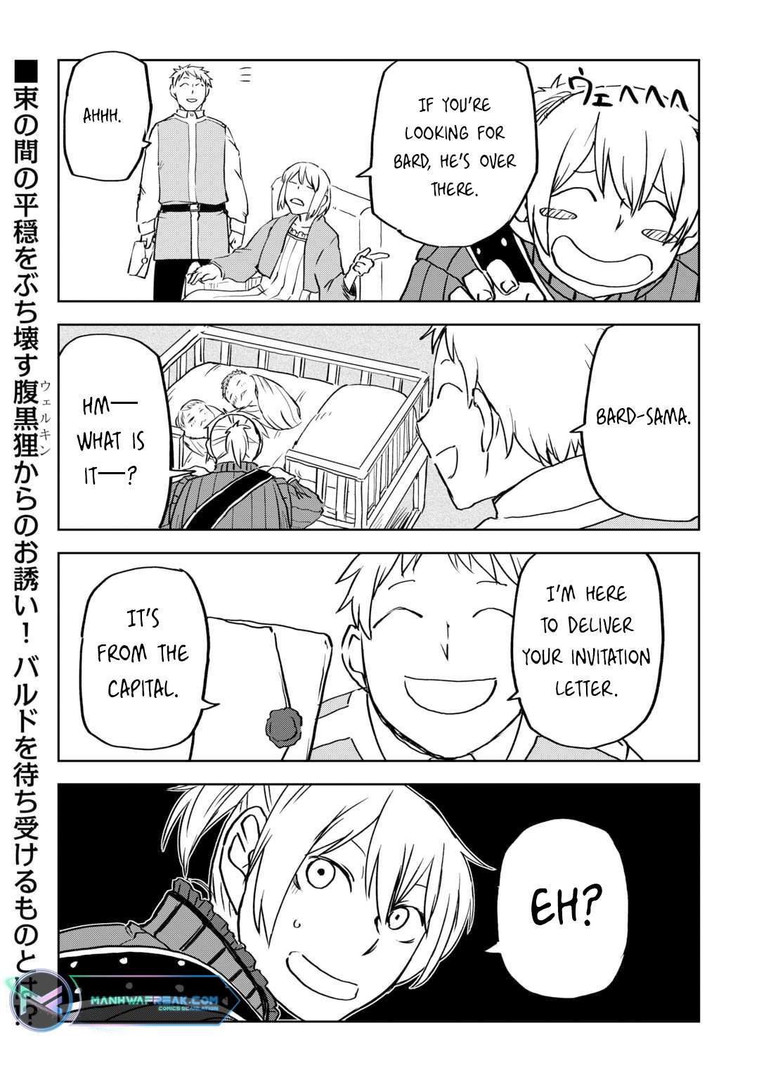 Page 23 of Chapter 89