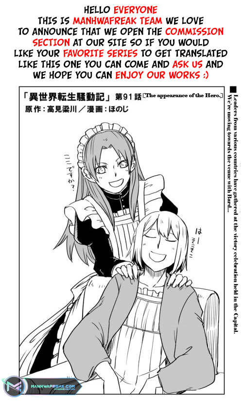 Page 2 of Chapter 91