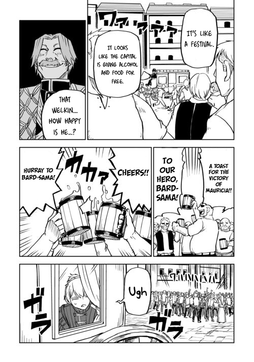 Page 6 of Chapter 91