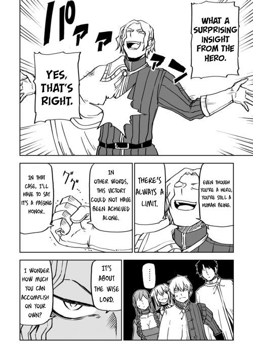 Page 19 of Chapter 91