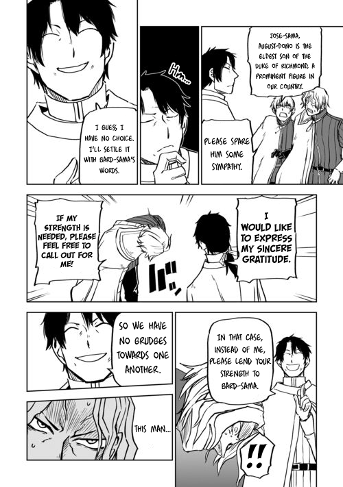 Page 23 of Chapter 91
