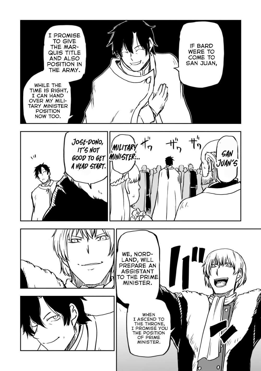 Page 15 of Chapter 92