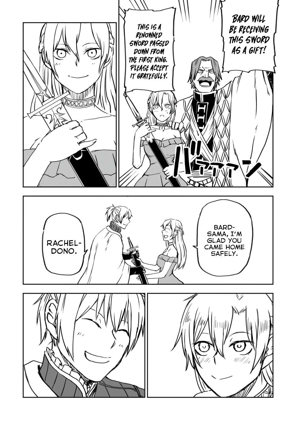 Page 19 of Chapter 92