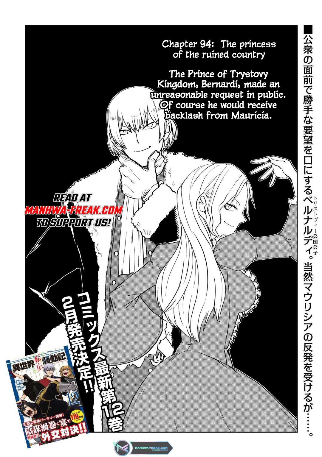 Page 3 of Chapter 94