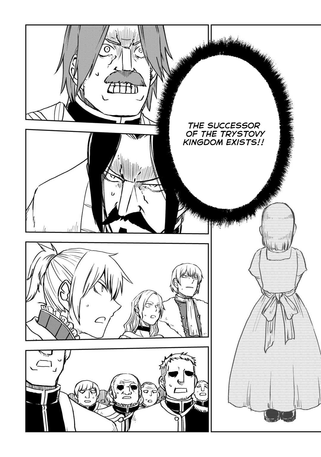 Page 12 of Chapter 94