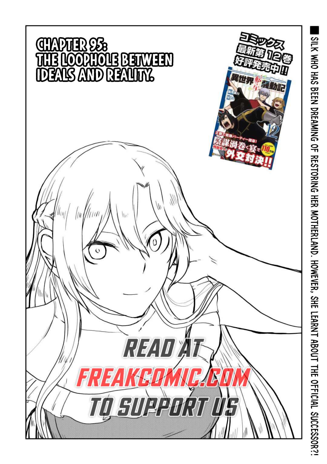 Page 3 of Chapter 95