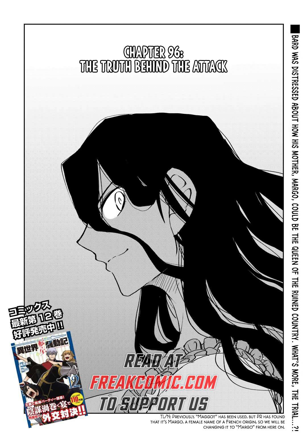 Page 2 of Chapter 96