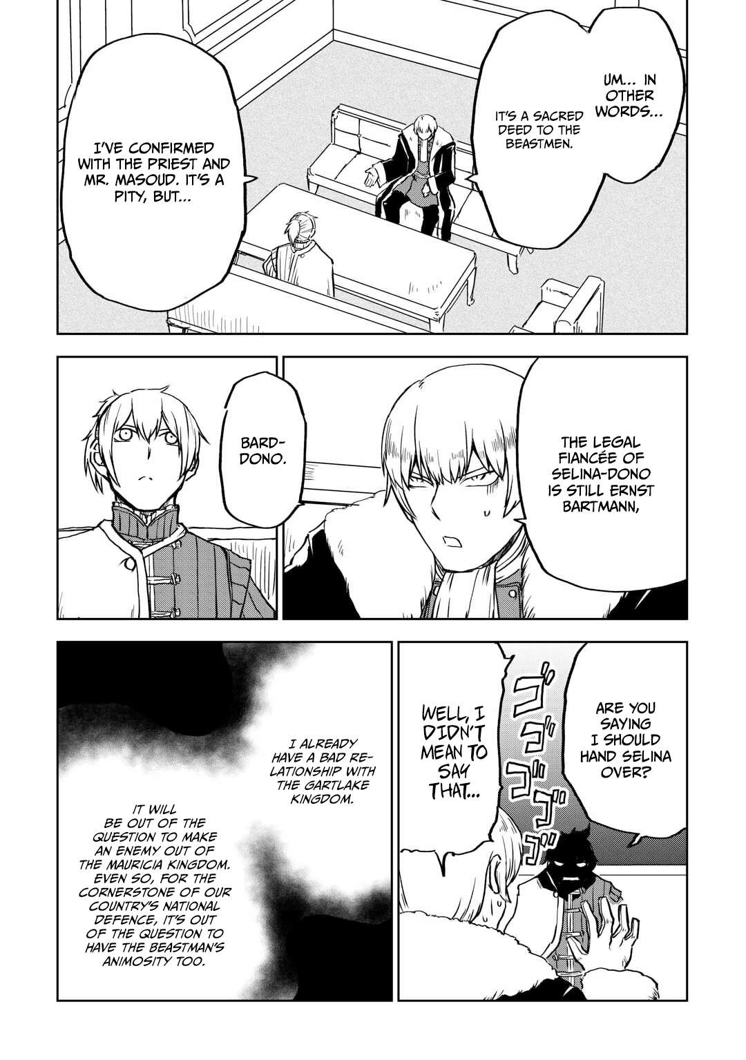 Page 16 of Chapter 96