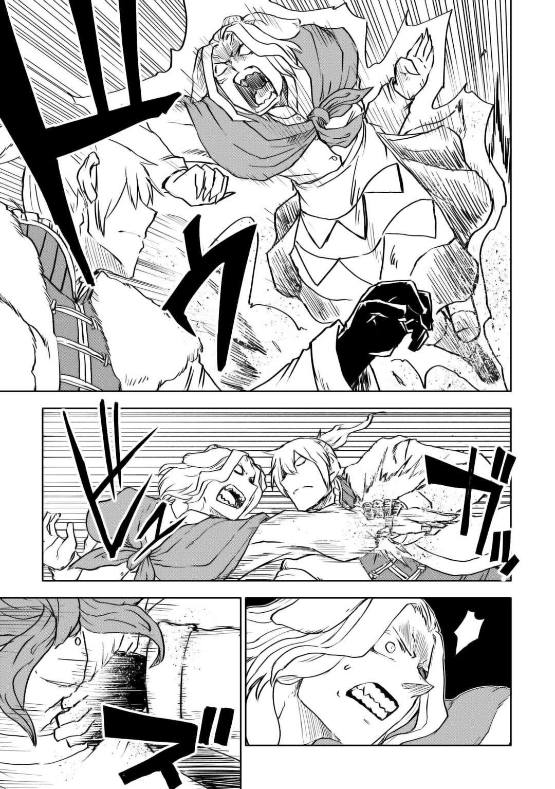 Page 17 of Chapter 97