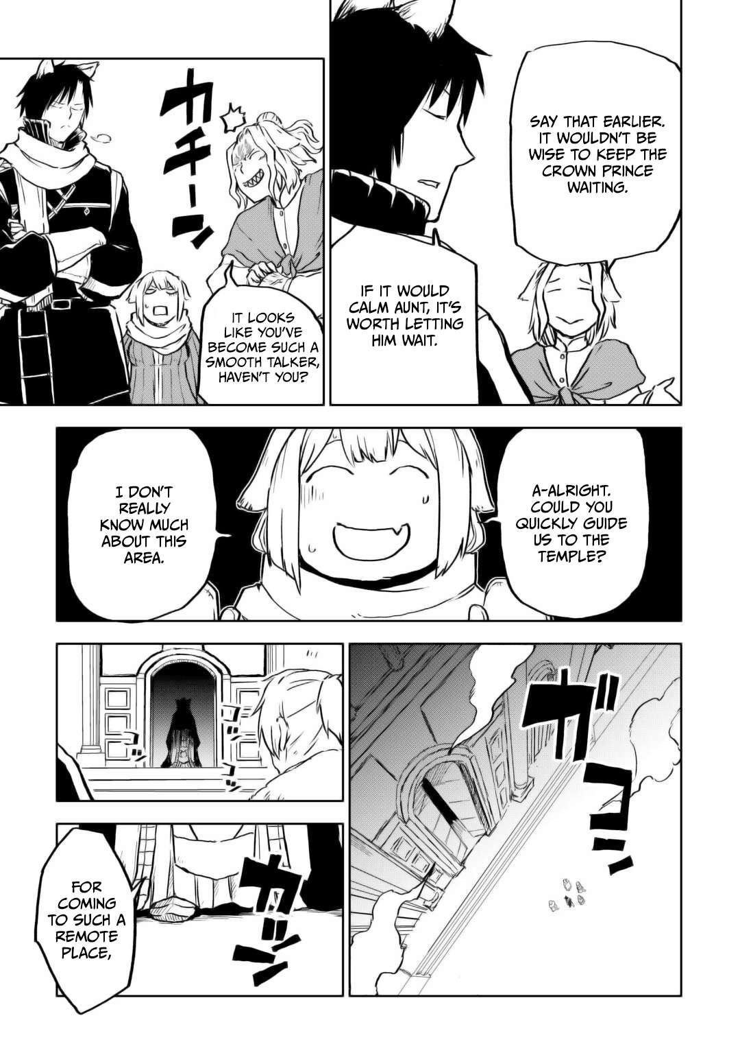 Page 21 of Chapter 97